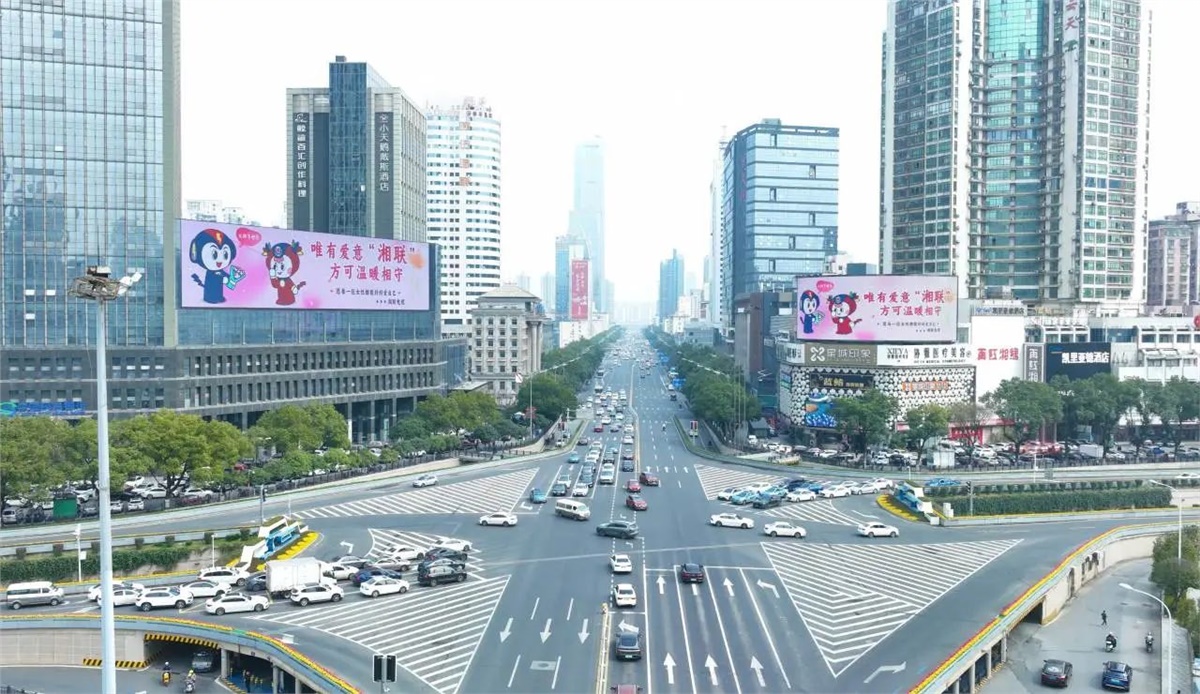 這個(gè)女神節(jié)，湘聯(lián)電纜點(diǎn)亮長沙戶外大屏，暖心送祝福！